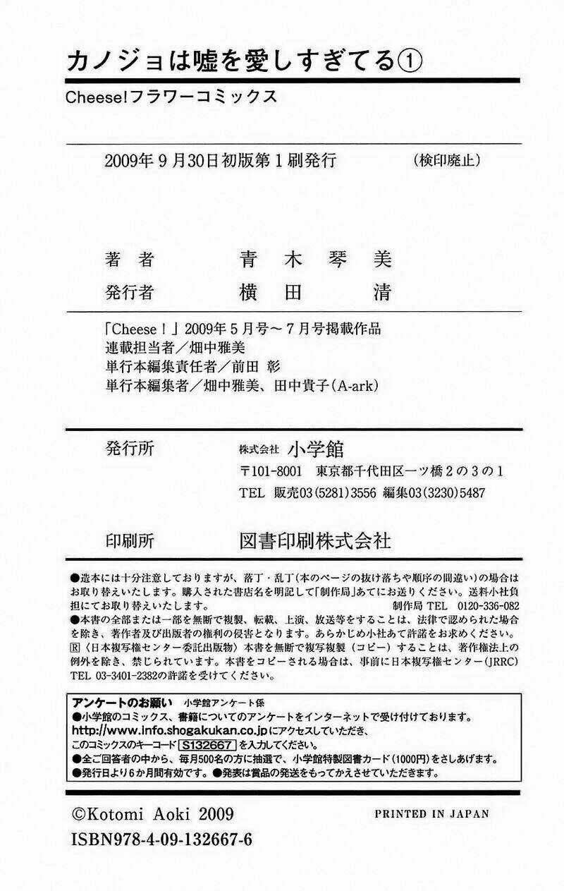 Kẻ Nói Dối Và Người Tình Chapter 3 trang 54