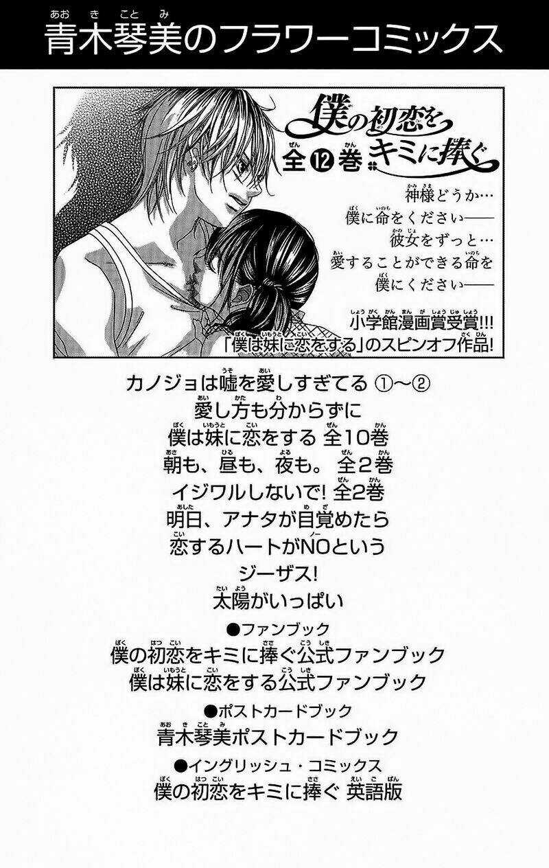 Kẻ Nói Dối Và Người Tình Chapter 3 trang 55