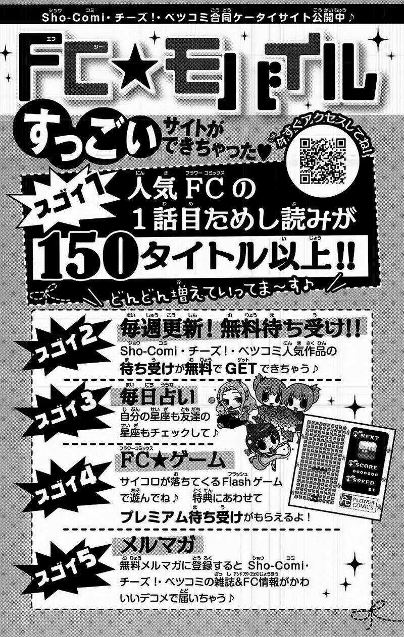 Kẻ Nói Dối Và Người Tình Chapter 3 trang 56