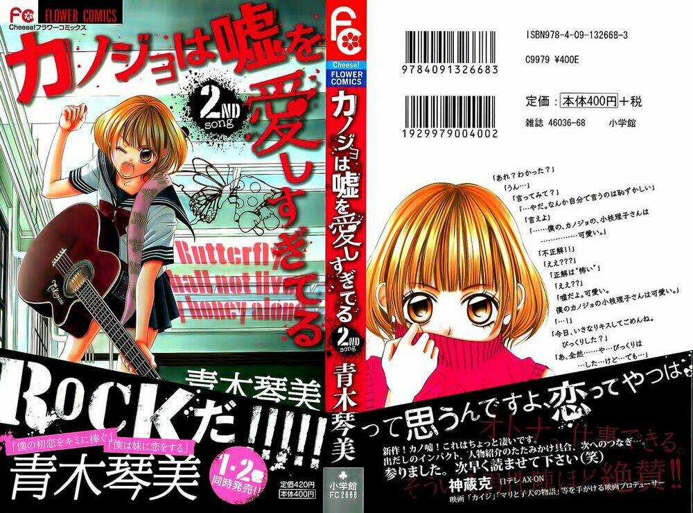 Kẻ Nói Dối Và Người Tình Chapter 4 trang 3