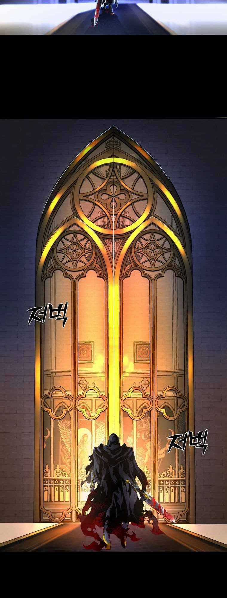 Kẻ Nuốt Chửng Ánh Sáng Chapter 1 trang 3