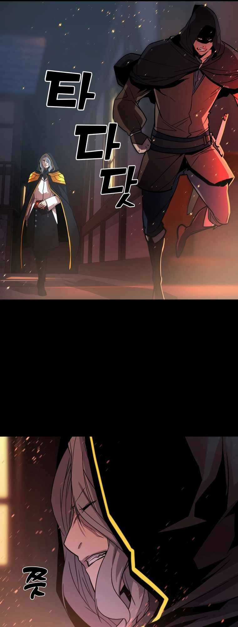 Kẻ Nuốt Chửng Ánh Sáng Chapter 1 trang 42