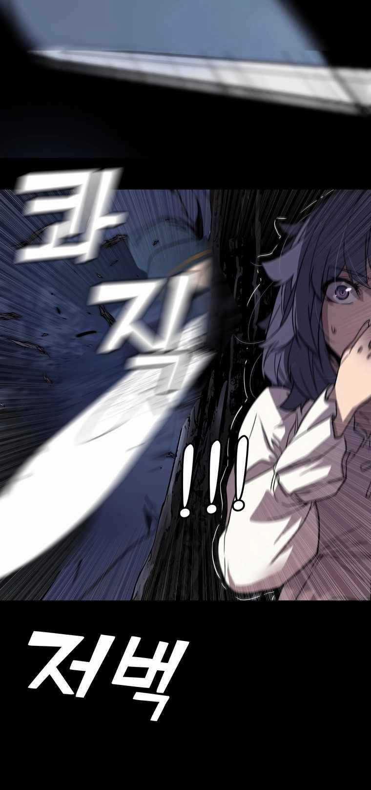 Kẻ Nuốt Chửng Ánh Sáng Chapter 3 trang 40