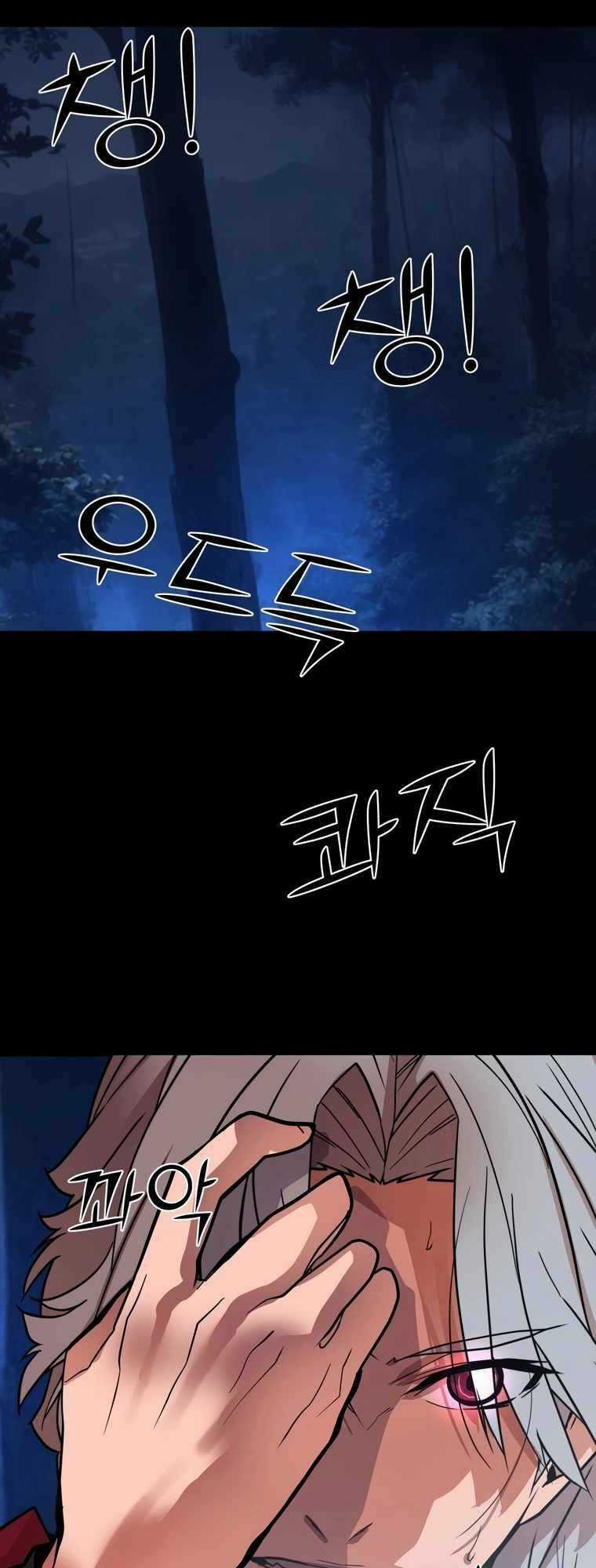 Kẻ Nuốt Chửng Ánh Sáng Chapter 3 trang 7