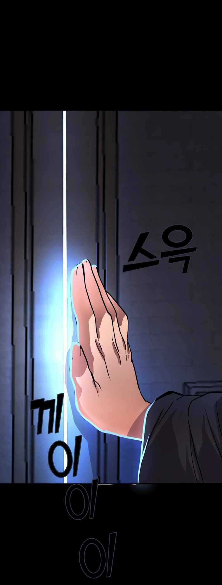 Kẻ Nuốt Chửng Ánh Sáng Chapter 4 trang 48