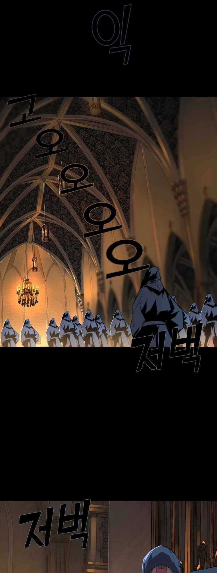 Kẻ Nuốt Chửng Ánh Sáng Chapter 4 trang 49