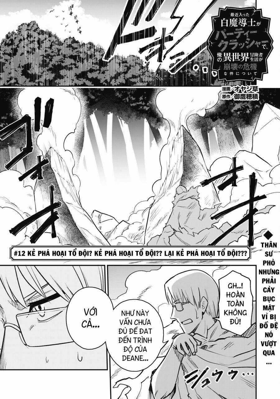 Kẻ Phá Hoại Tổ Đội Chapter 12 trang 4
