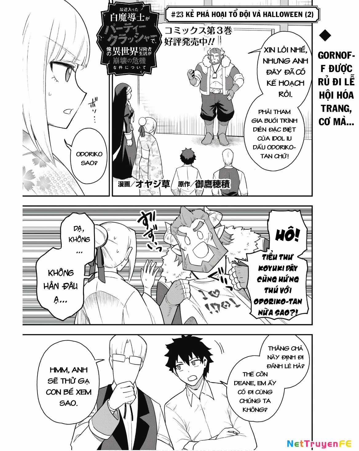 Kẻ Phá Hoại Tổ Đội Chapter 23 trang 5