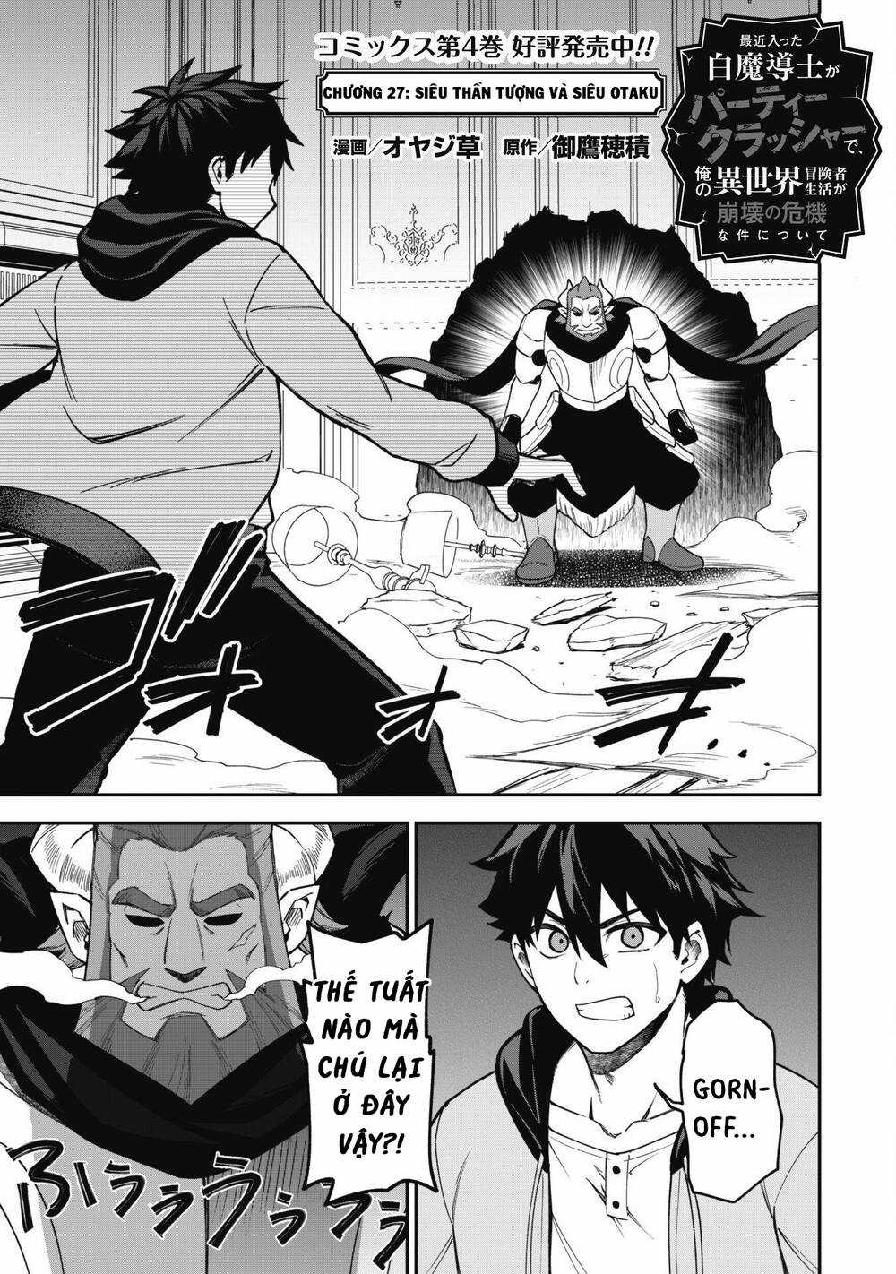 Kẻ Phá Hoại Tổ Đội Chapter 27 trang 4