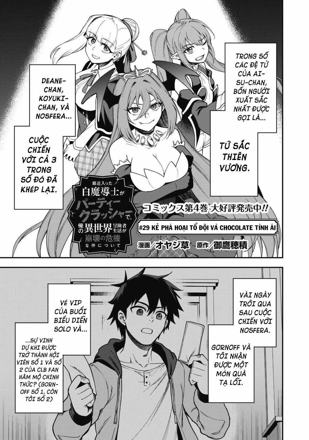 Kẻ Phá Hoại Tổ Đội Chapter 29 trang 4