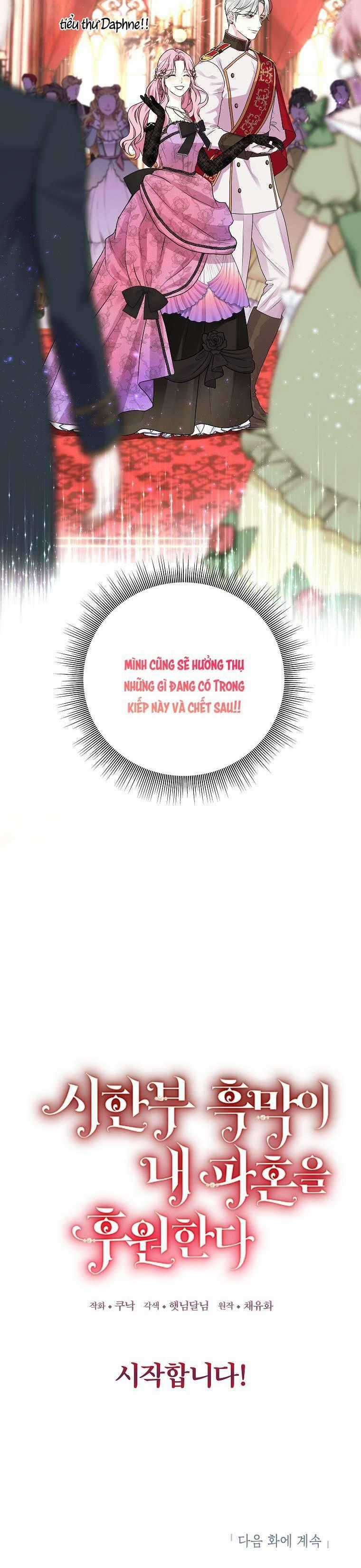 Kẻ Phản Diện Có Thời Hạn Ủng Hộ Tôi Hủy Hôn Chapter 1 trang 26