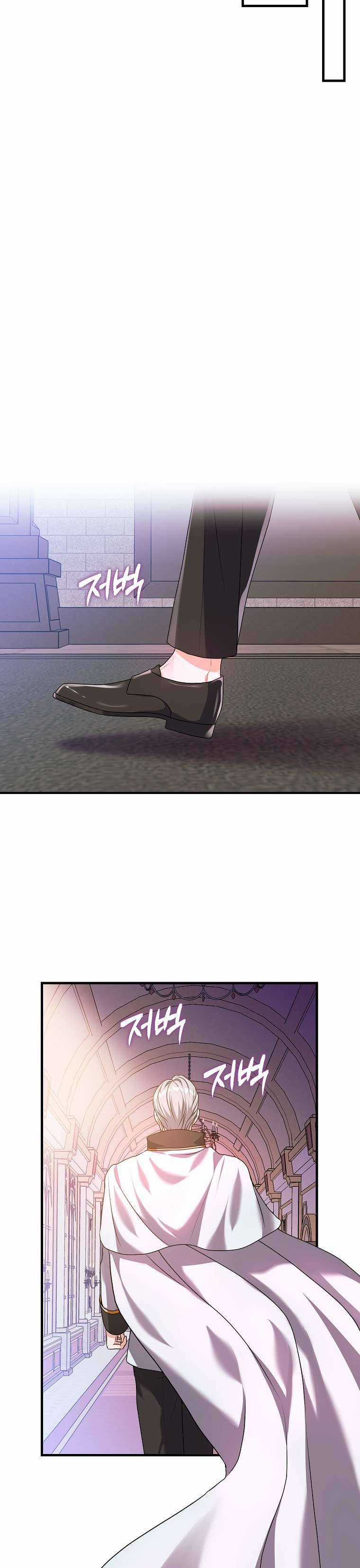 Kẻ Phản Diện Có Thời Hạn Ủng Hộ Tôi Hủy Hôn Chapter 12 trang 13