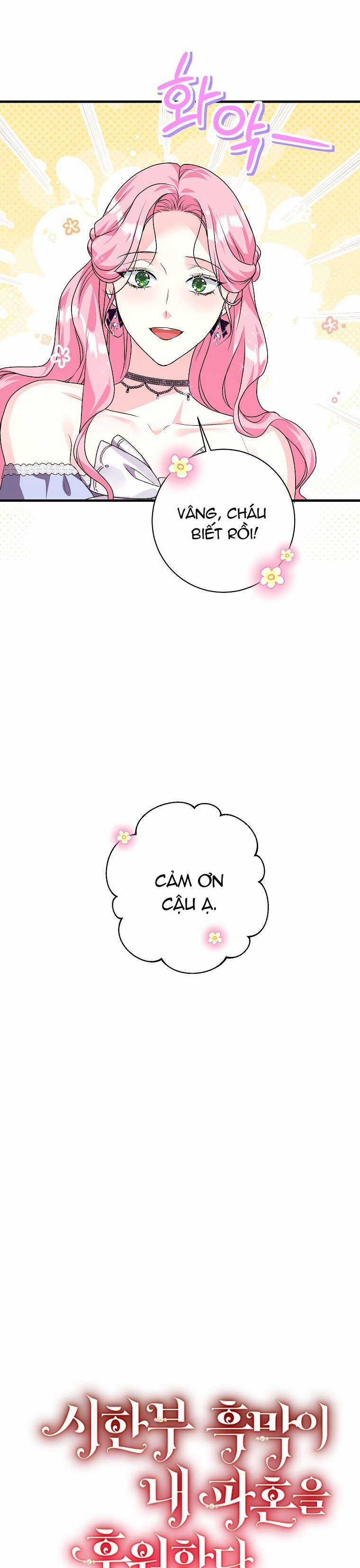 Kẻ Phản Diện Có Thời Hạn Ủng Hộ Tôi Hủy Hôn Chapter 18 trang 10