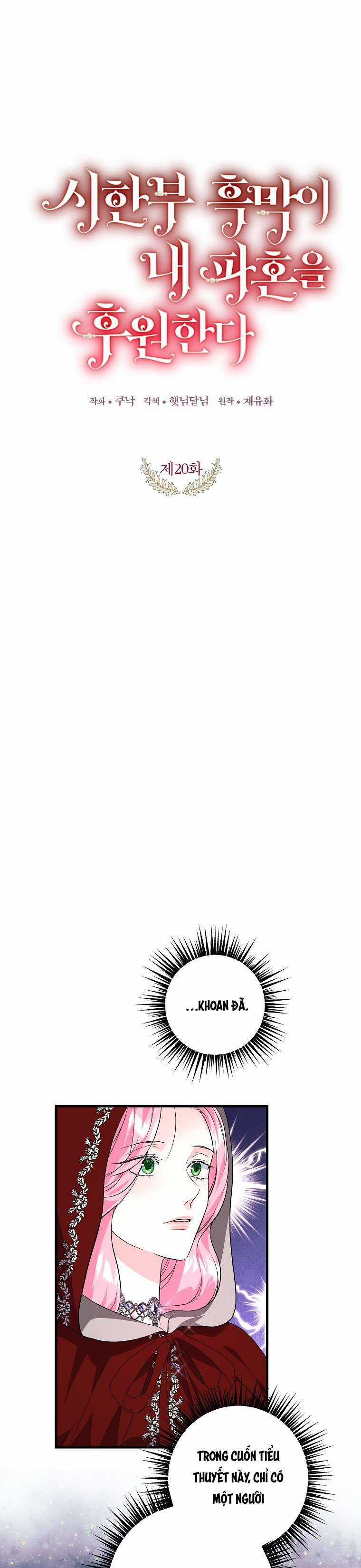 Kẻ Phản Diện Có Thời Hạn Ủng Hộ Tôi Hủy Hôn Chapter 20 trang 2