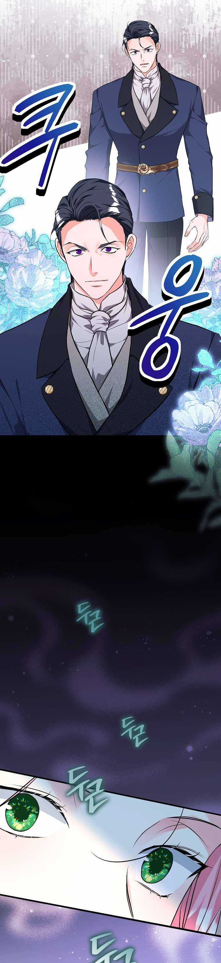 Kẻ Phản Diện Có Thời Hạn Ủng Hộ Tôi Hủy Hôn Chapter 20 trang 20