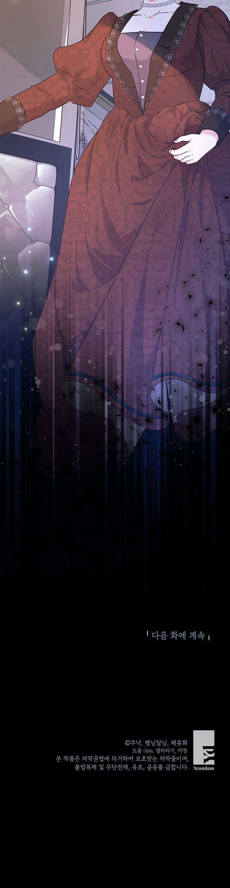 Kẻ Phản Diện Có Thời Hạn Ủng Hộ Tôi Hủy Hôn Chapter 25 trang 34