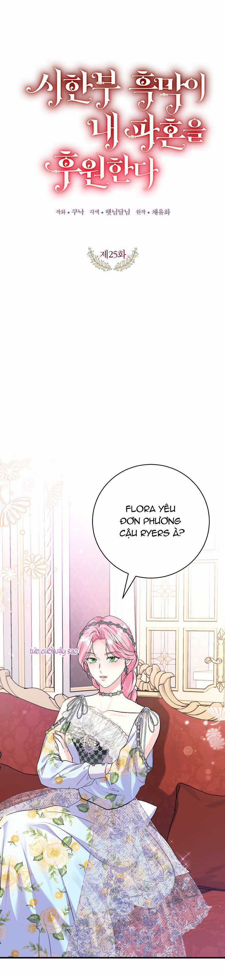 Kẻ Phản Diện Có Thời Hạn Ủng Hộ Tôi Hủy Hôn Chapter 25 trang 7