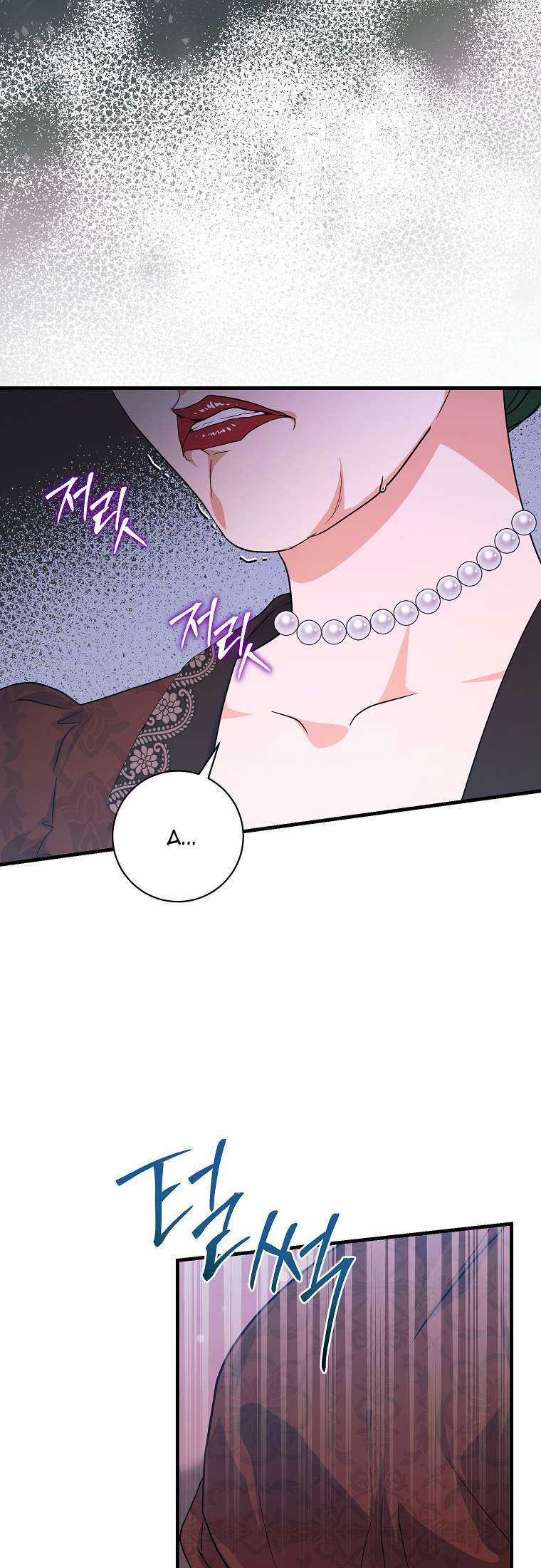 Kẻ Phản Diện Có Thời Hạn Ủng Hộ Tôi Hủy Hôn Chapter 27 trang 4