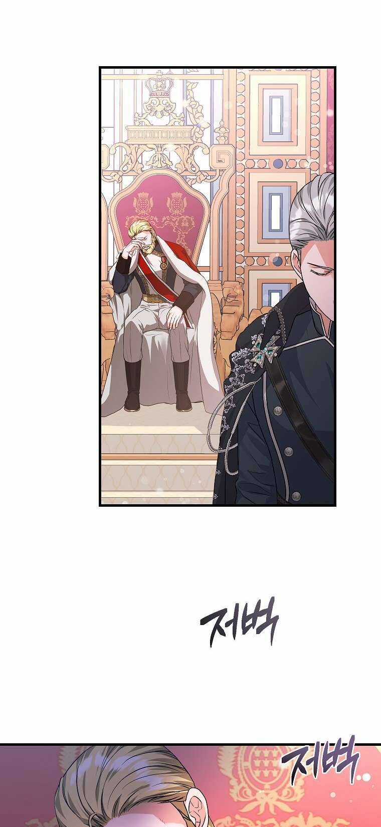 Kẻ Phản Diện Có Thời Hạn Ủng Hộ Tôi Hủy Hôn Chapter 28 trang 17