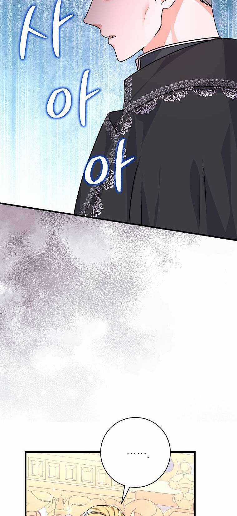 Kẻ Phản Diện Có Thời Hạn Ủng Hộ Tôi Hủy Hôn Chapter 28 trang 6