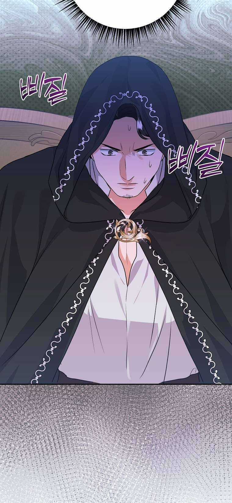 Kẻ Phản Diện Có Thời Hạn Ủng Hộ Tôi Hủy Hôn Chapter 29 trang 56