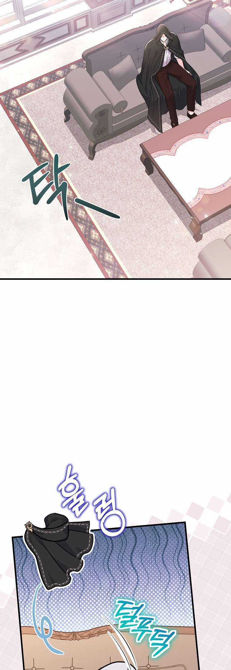 Kẻ Phản Diện Có Thời Hạn Ủng Hộ Tôi Hủy Hôn Chapter 30 trang 25