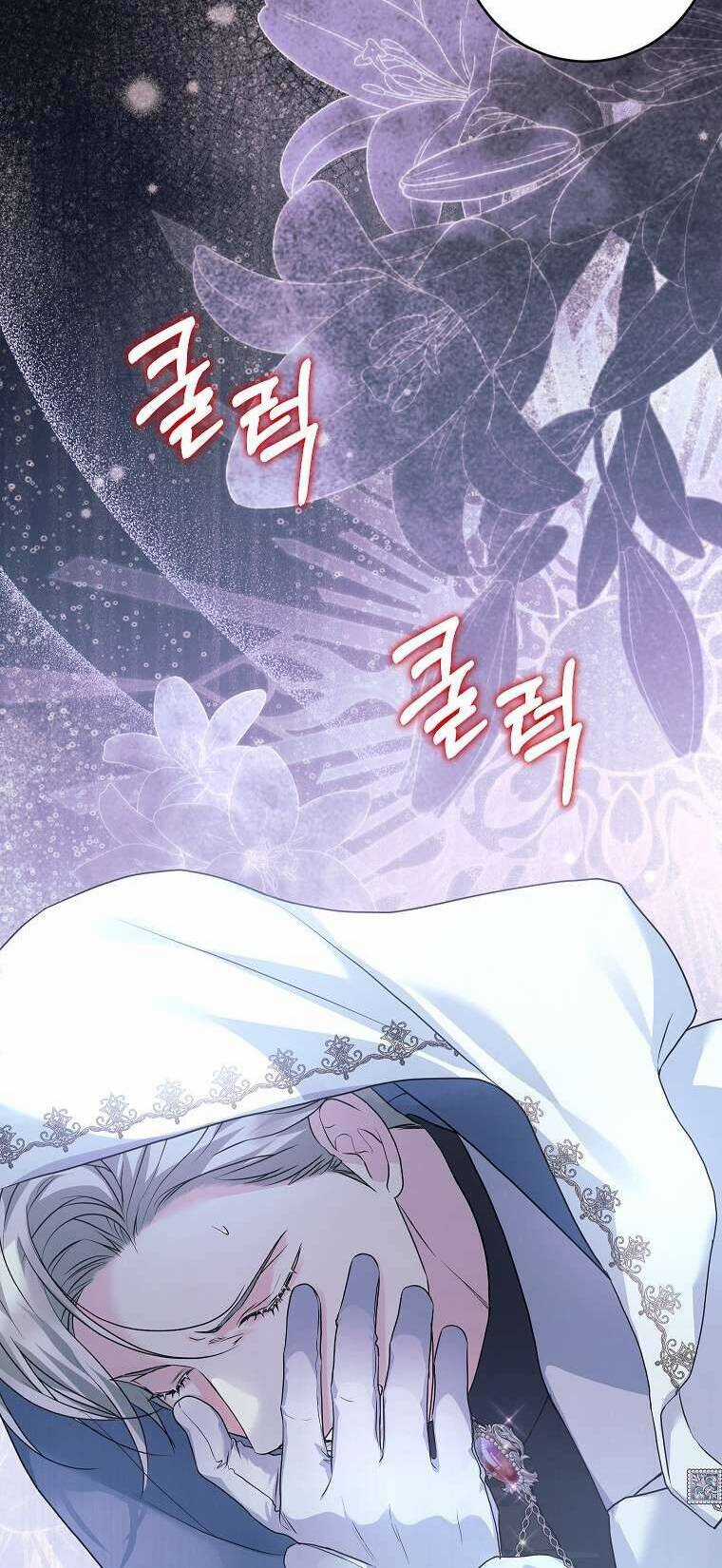 Kẻ Phản Diện Có Thời Hạn Ủng Hộ Tôi Hủy Hôn Chapter 31 trang 71