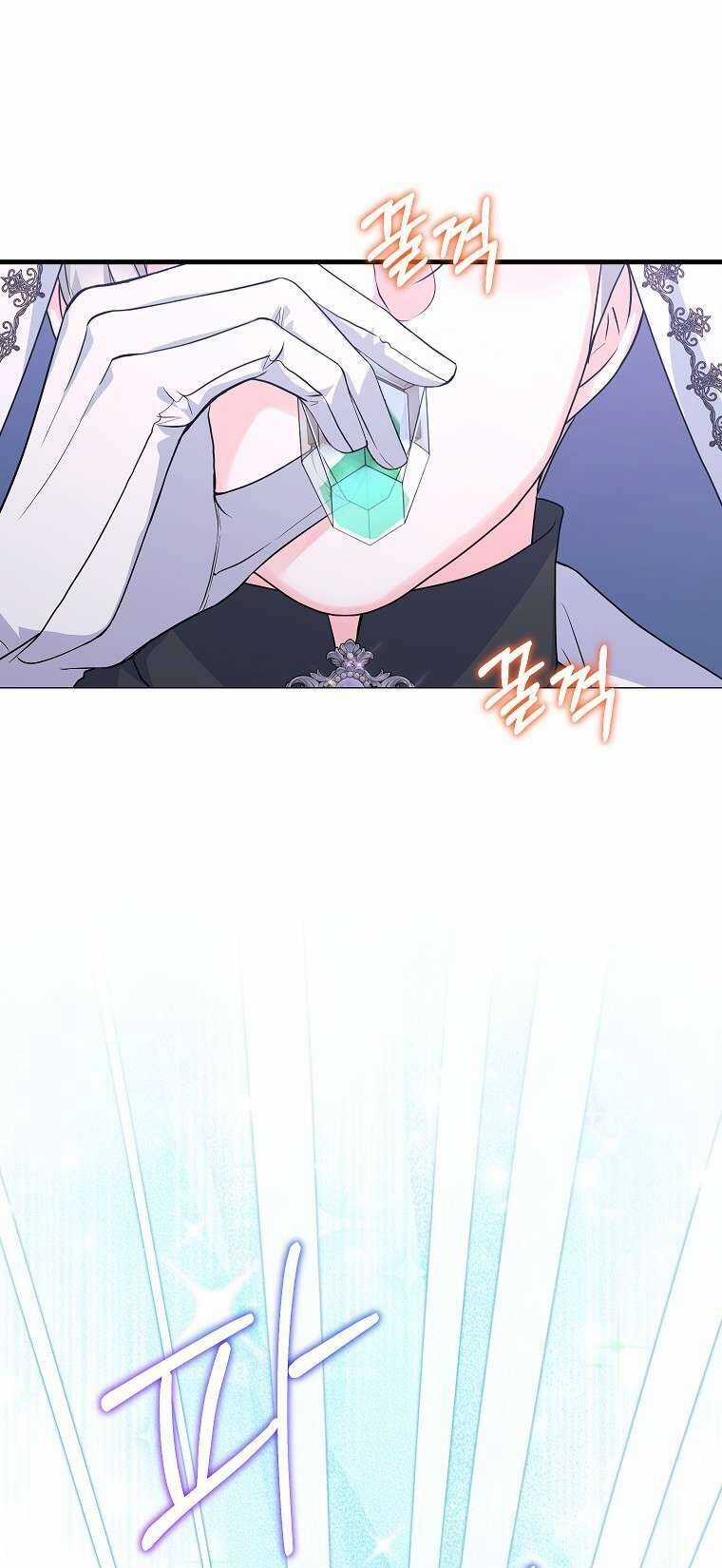 Kẻ Phản Diện Có Thời Hạn Ủng Hộ Tôi Hủy Hôn Chapter 32 trang 28