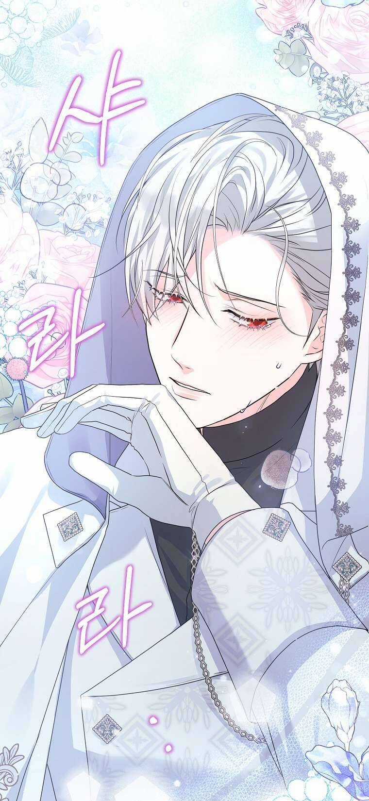 Kẻ Phản Diện Có Thời Hạn Ủng Hộ Tôi Hủy Hôn Chapter 32 trang 6