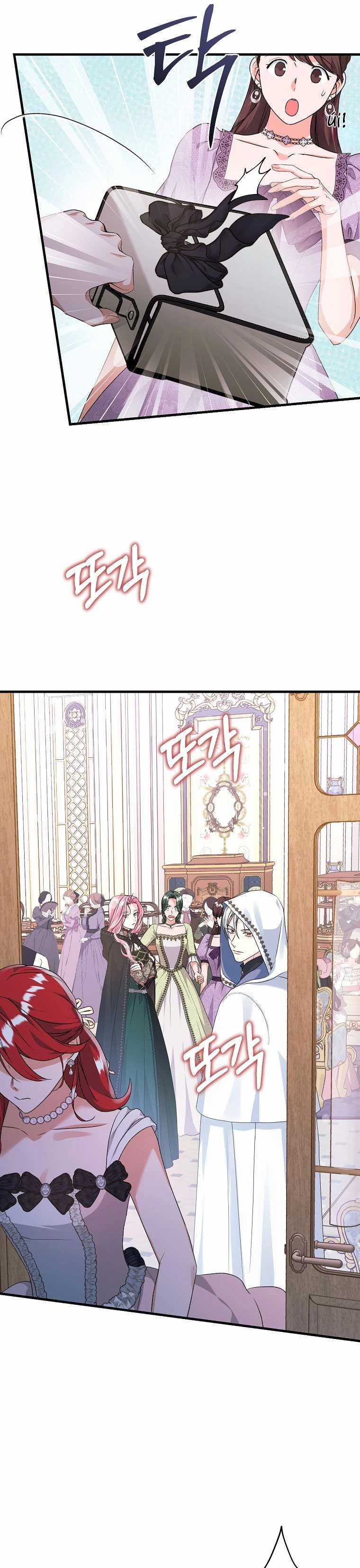 Kẻ Phản Diện Có Thời Hạn Ủng Hộ Tôi Hủy Hôn Chapter 35 trang 24