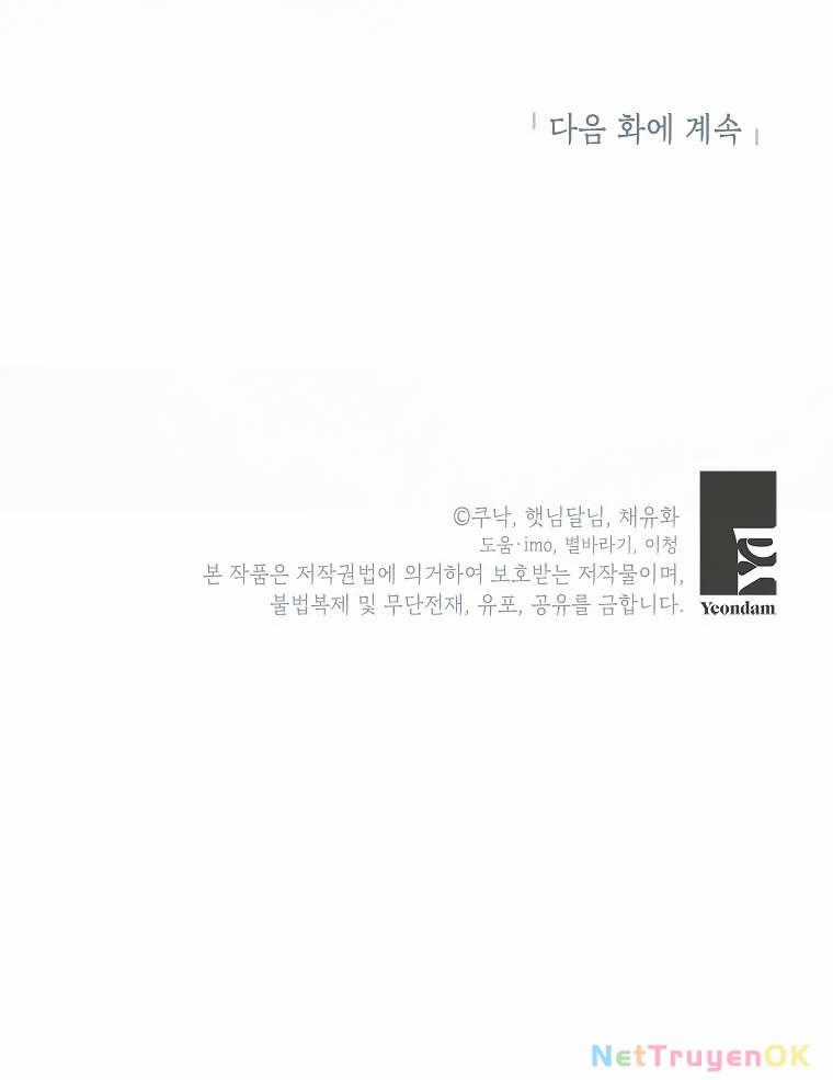 Kẻ Phản Diện Có Thời Hạn Ủng Hộ Tôi Hủy Hôn Chapter 35 trang 35