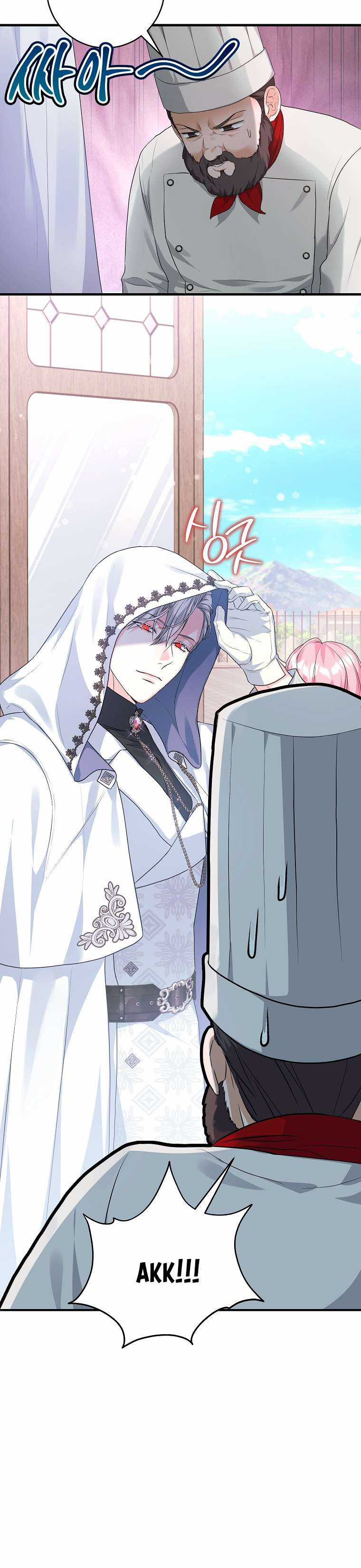 Kẻ Phản Diện Có Thời Hạn Ủng Hộ Tôi Hủy Hôn Chapter 36 trang 8