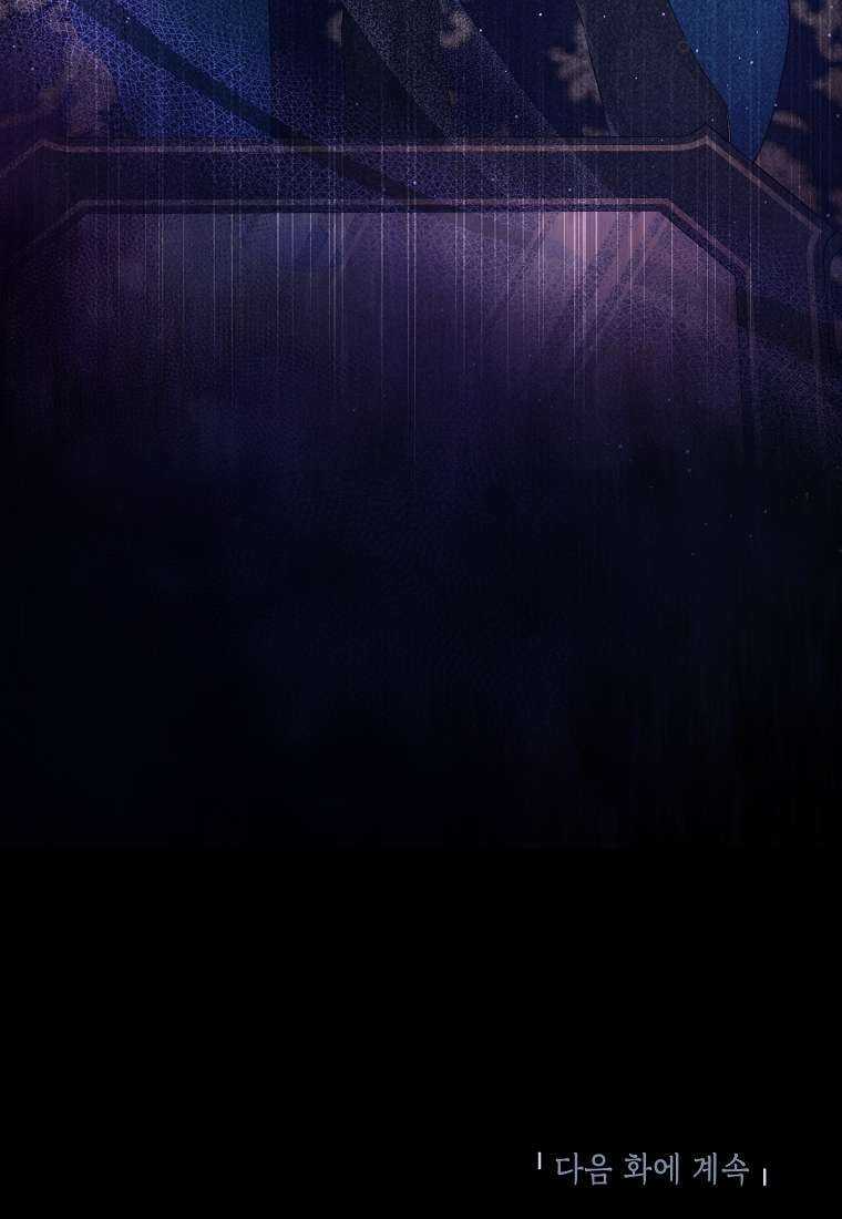 Kẻ Phản Diện Có Thời Hạn Ủng Hộ Tôi Hủy Hôn Chapter 37 trang 39