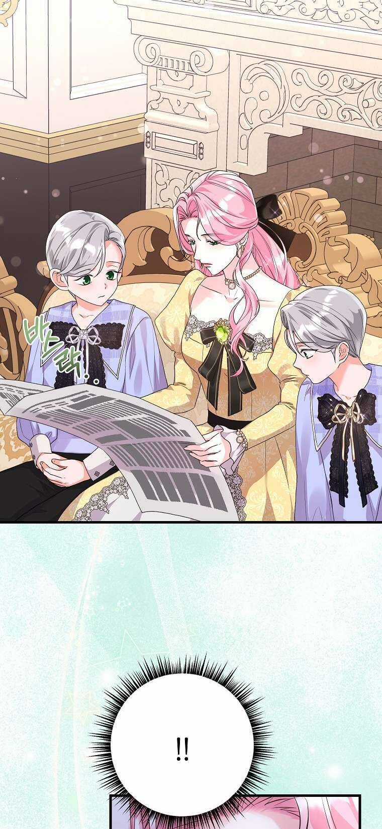 Kẻ Phản Diện Có Thời Hạn Ủng Hộ Tôi Hủy Hôn Chapter 38 trang 5