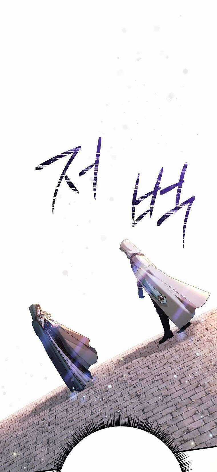 Kẻ Phản Diện Có Thời Hạn Ủng Hộ Tôi Hủy Hôn Chapter 40 trang 68