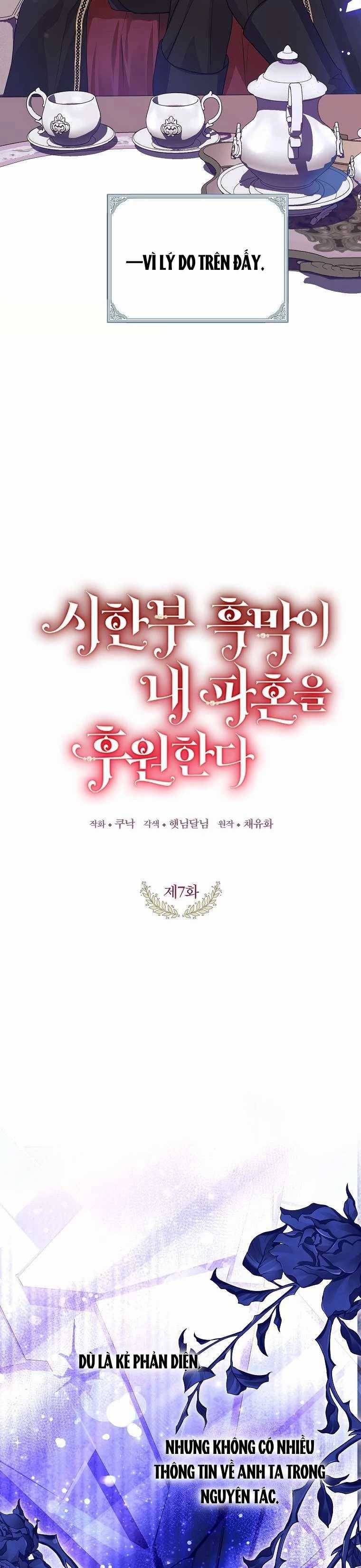 Kẻ Phản Diện Có Thời Hạn Ủng Hộ Tôi Hủy Hôn Chapter 7 trang 5