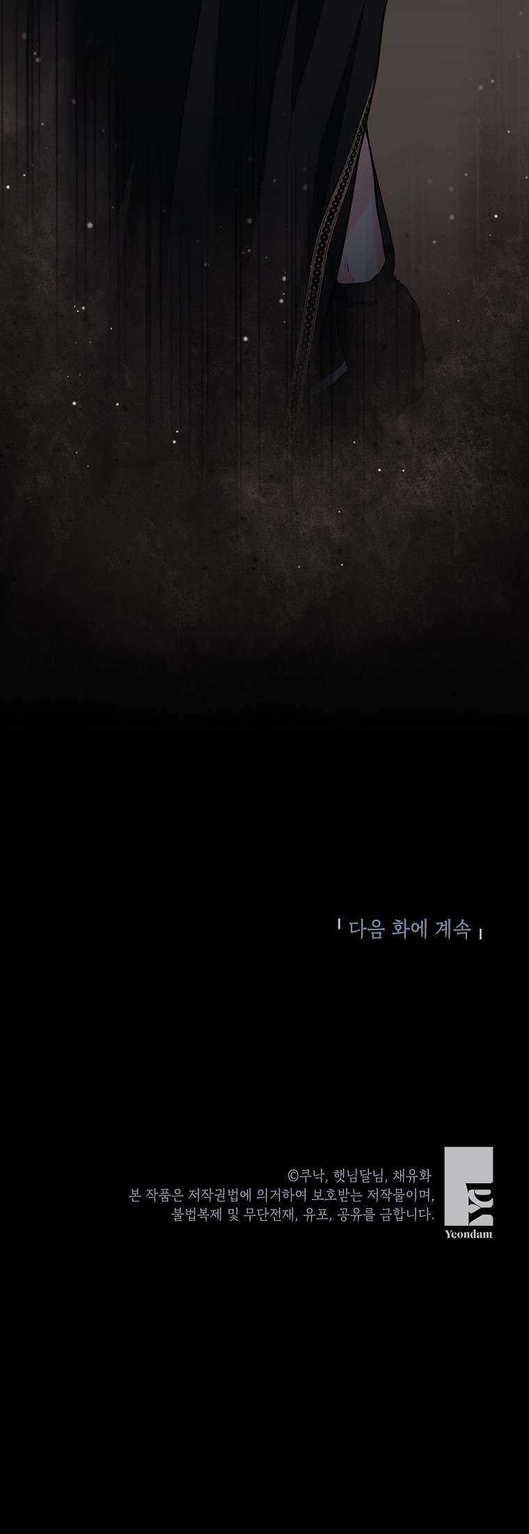 Kẻ Phản Diện Có Thời Hạn Ủng Hộ Tôi Hủy Hôn Chapter 8 trang 28