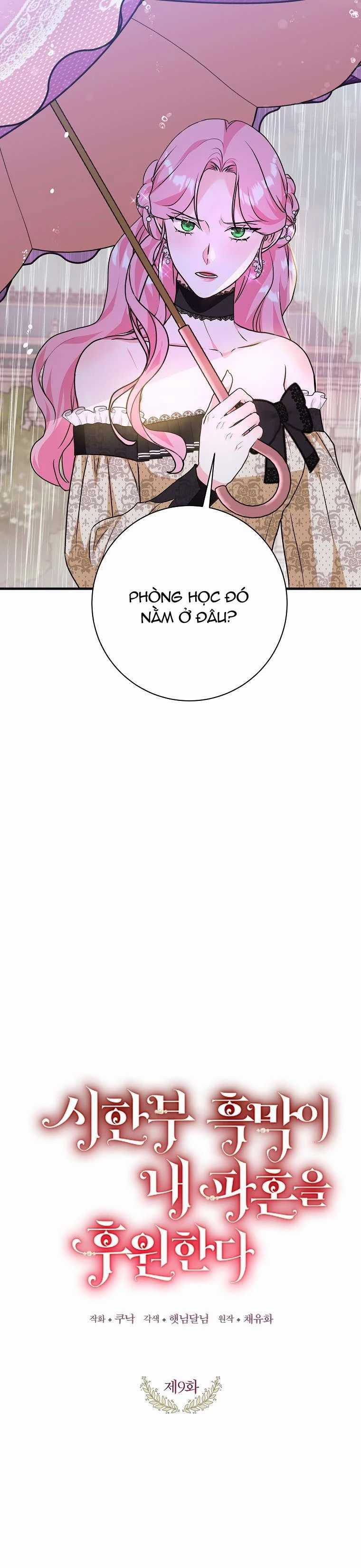 Kẻ Phản Diện Có Thời Hạn Ủng Hộ Tôi Hủy Hôn Chapter 9 trang 13