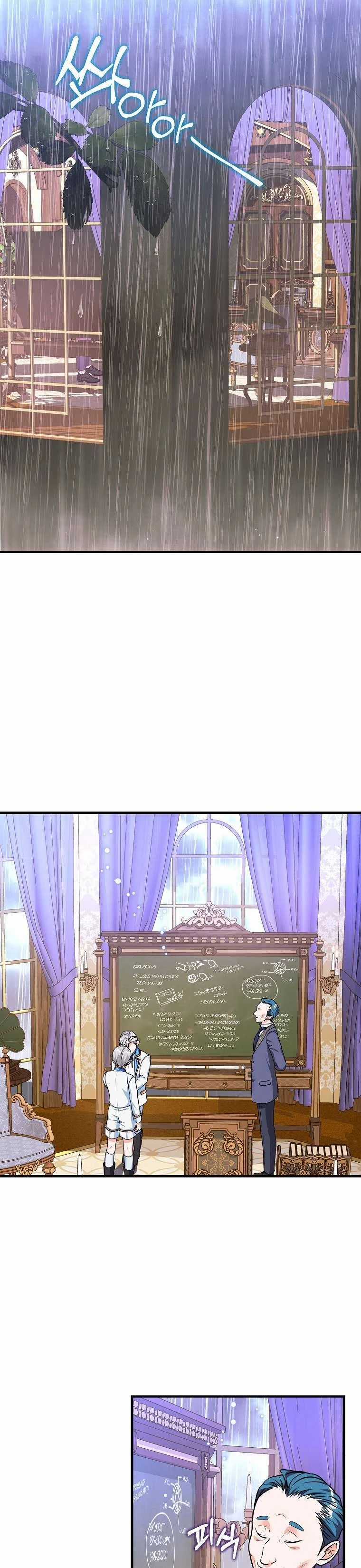 Kẻ Phản Diện Có Thời Hạn Ủng Hộ Tôi Hủy Hôn Chapter 9 trang 29