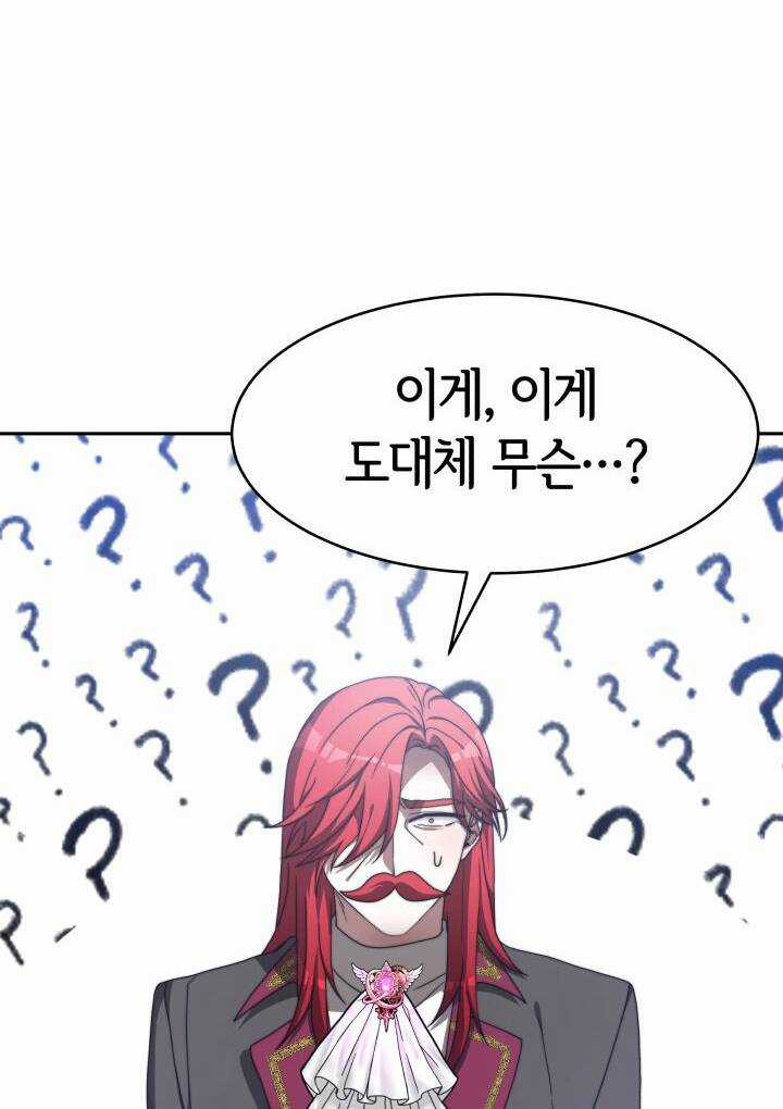 Kẻ Phản Diện Được Gia Đình Tôn Sùng Chapter 12 trang 22