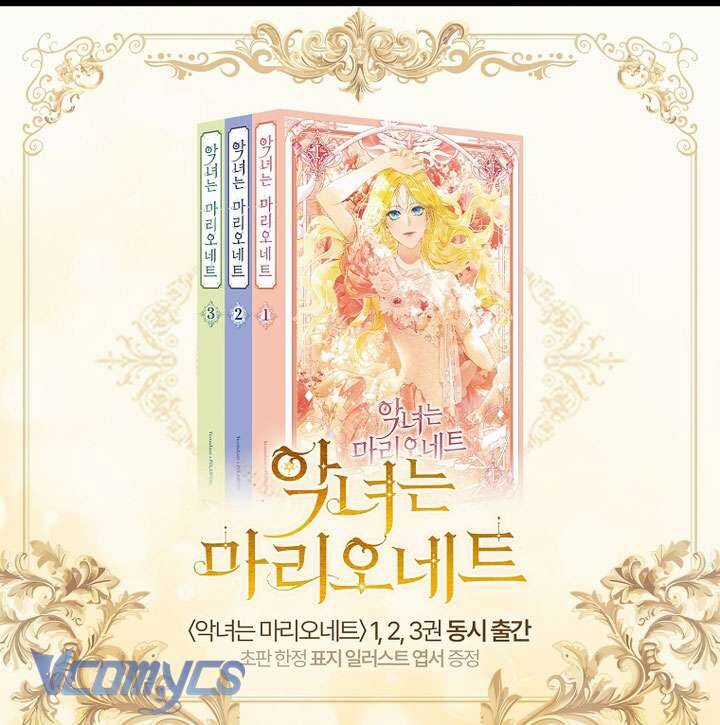 Kẻ Phản Diện Là Một Con Rối Chapter 109 trang 60