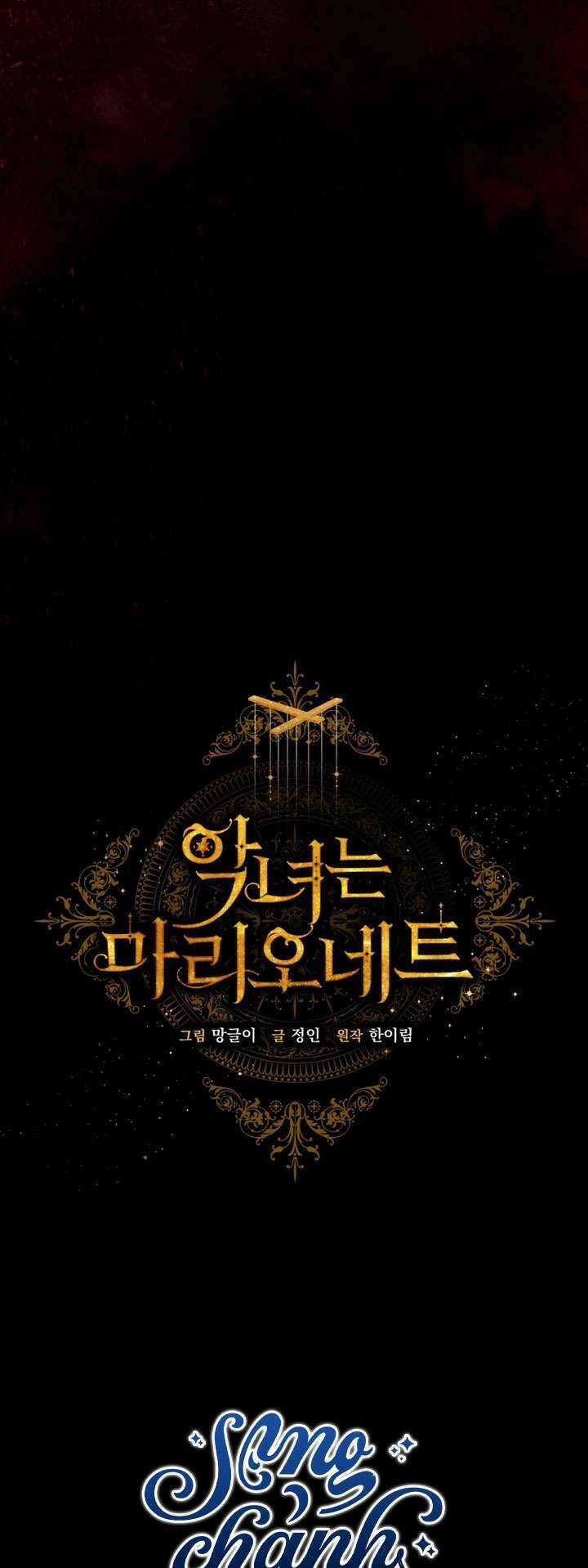 Kẻ Phản Diện Là Một Con Rối Chương 101 trang 15