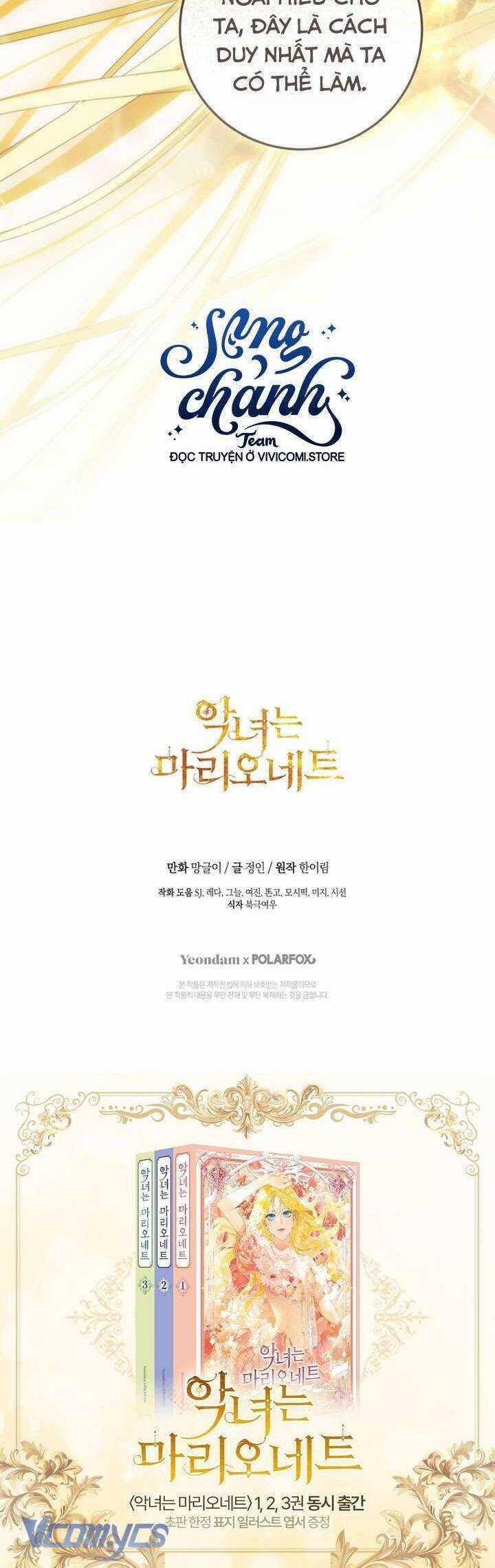 Kẻ Phản Diện Là Một Con Rối Chương 101 trang 75