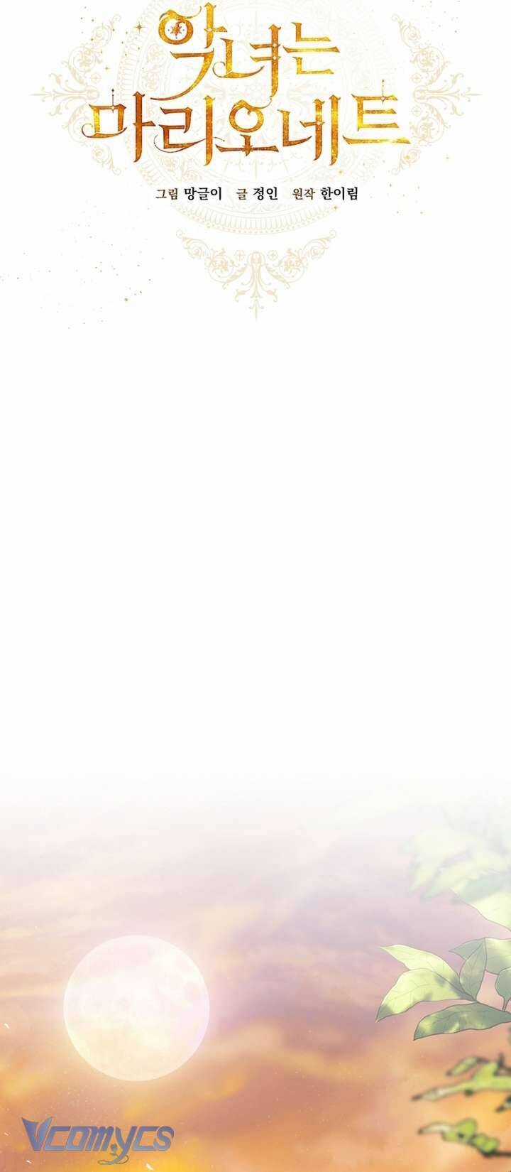 Kẻ Phản Diện Là Một Con Rối Chương 102 trang 15