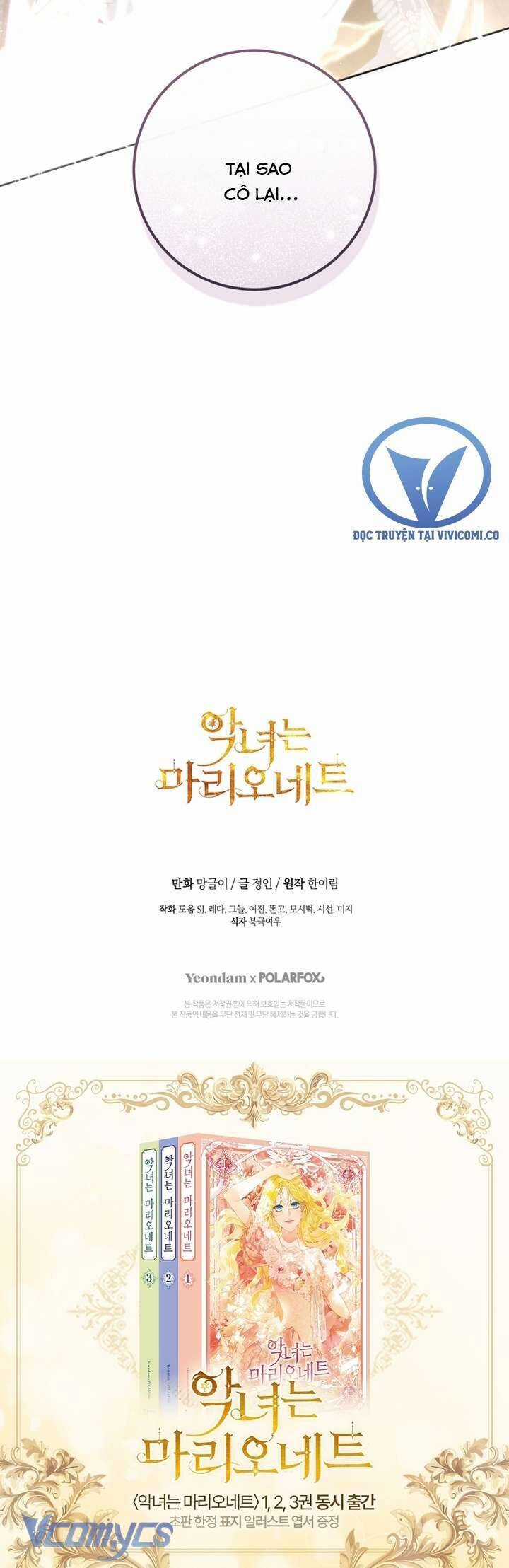 Kẻ Phản Diện Là Một Con Rối Chương 102 trang 56