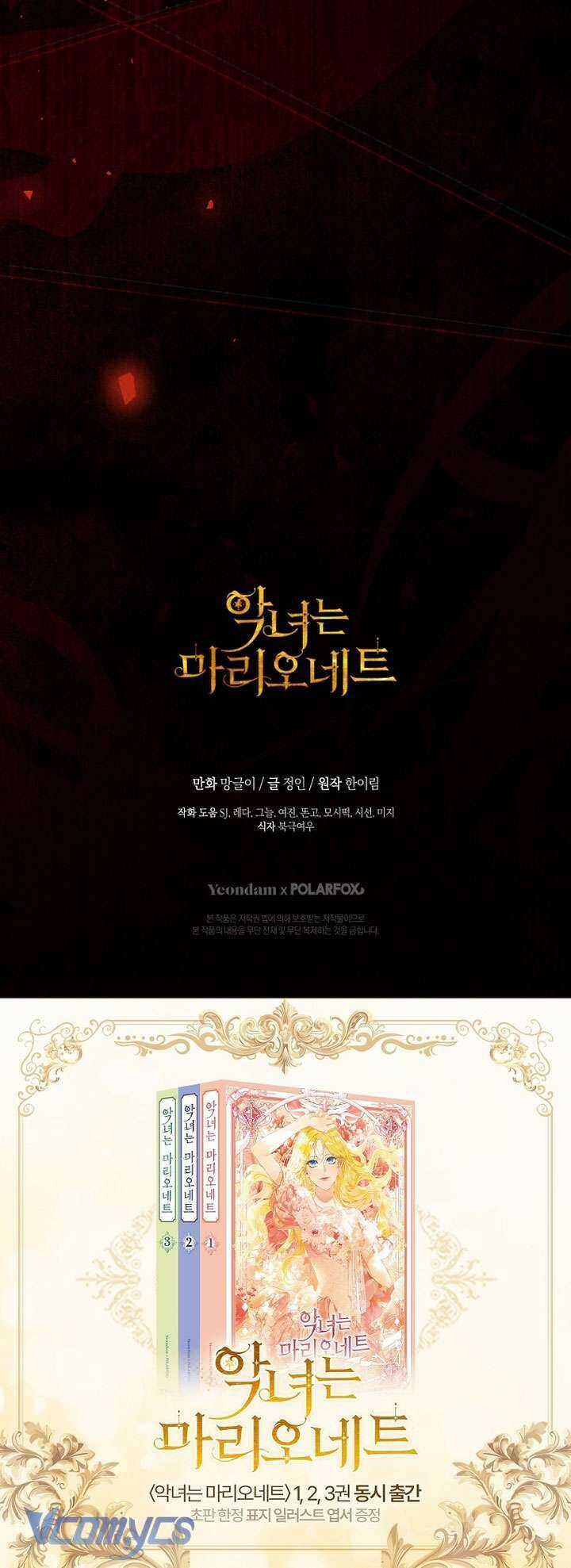 Kẻ Phản Diện Là Một Con Rối Chương 103 trang 61