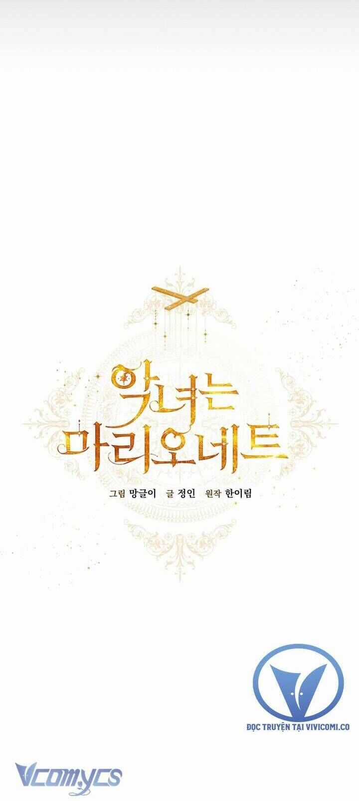 Kẻ Phản Diện Là Một Con Rối Chương 105 trang 13