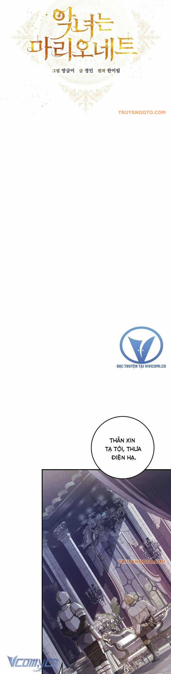 Kẻ Phản Diện Là Một Con Rối Chương 106 trang 16