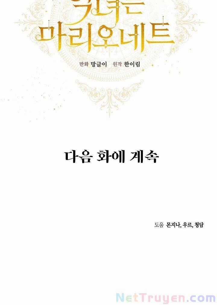 Kẻ Phản Diện Là Một Con Rối Chương 12 trang 63