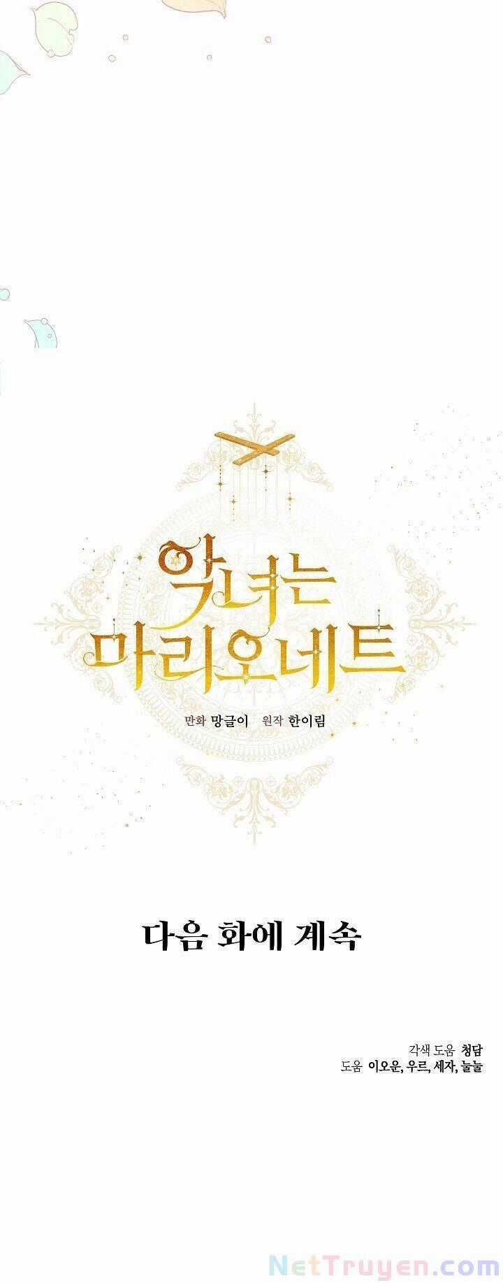 Kẻ Phản Diện Là Một Con Rối Chương 19 trang 47